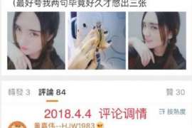 金华侦探事务所：女性应正确看待夫妻人身关系